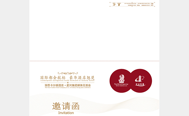 产品展示-品牌形象策划,企业标志设计,视觉识别系统Vis,品牌战略,行业分析,品牌推广,产品包装,画册书籍,漫画插画,网页,空间设计,专卖店,展示展览,室内,公共艺术 湛江设计