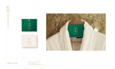 春风化雨设计作品:越江南足道品牌策划与品牌形象设计