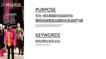 一家名品店的品牌形象设计 子非乌鸦