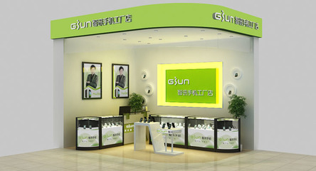 深圳手机电子通信品牌标志形象VI招商策划画册设计图片|深圳手机电子通信品牌标志形象VI招商策划画册设计产品图片由深圳市博力智印刷品设计公司生产提供-