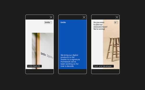平面设计 untile 数字产品品牌形象设计