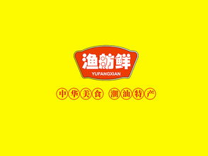 渔舫鲜牛食丸包装袋设计 潮汕特产包装 东莞比高品牌设计创意公司 代表作品 东莞标志设计 东莞画册设计目录 东莞品牌形象 东莞摄影公司 东莞vi设计 东莞logo设计