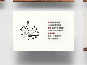 乐活乐寿 食品类 品牌形象设计