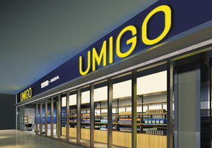 亚克案例 优米购商场品牌策划 深圳品牌策划公司 深圳品牌设计公司.yaaak