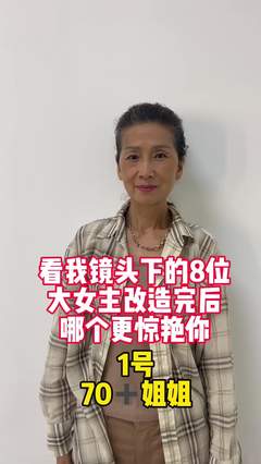 宣传片拍摄团队联系电话139-133-74230。我们拥有14年的行业经验,致力于为企业和工厂提供专业的宣传片策划与拍摄服务。至今,我们已经成功地为超过1000家客户提供了优质的服务。选择我们,您将获得卓越的宣传片制作体验,让您的品牌形象得到完美的展现。