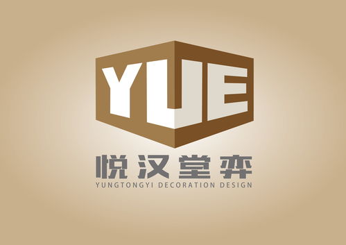 装饰公司品牌形象设计vi