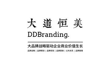 迎新求变 大道恒美品牌之路第5年品牌形象策划
