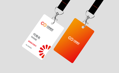 中科能投集团标志与品牌形象设计 构建可持续发展的企业视觉体系