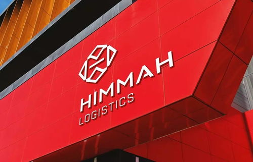 Himmah Logistics 物流品牌形象VI设计与策划