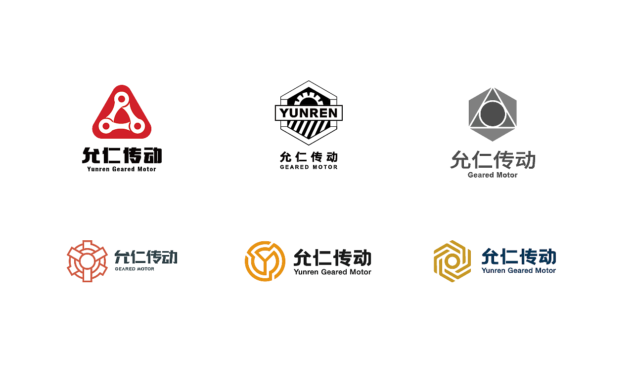 允仁传动科技品牌形象策划