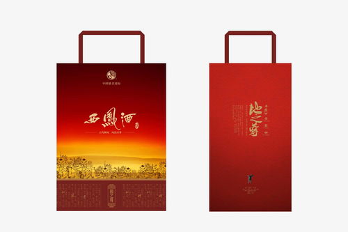 西凤至尊系列酒营销策划 白酒品牌策划公司设计公司