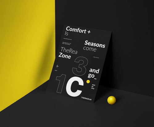 平面设计 thermorum 家用电子产品品牌形象设计