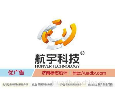 【供应聊城专业VI策划设计公司 聊城专业产品宣传册设计 聊城品牌SI形象设计公司图片