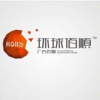 HQBS·环球佰顺 品牌形象策划与VI设计，塑造企业核心竞争力