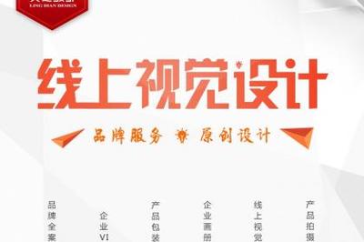 广州品牌形象策划与广告设计新趋势——壹佰业专业服务解析