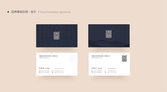 品牌形象设计策划方案 构建独特市场身份的战略蓝图