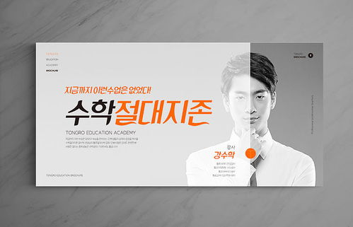 跨越边界，连接未来 打造卓越的国际商务贸易品牌形象与推广画册设计